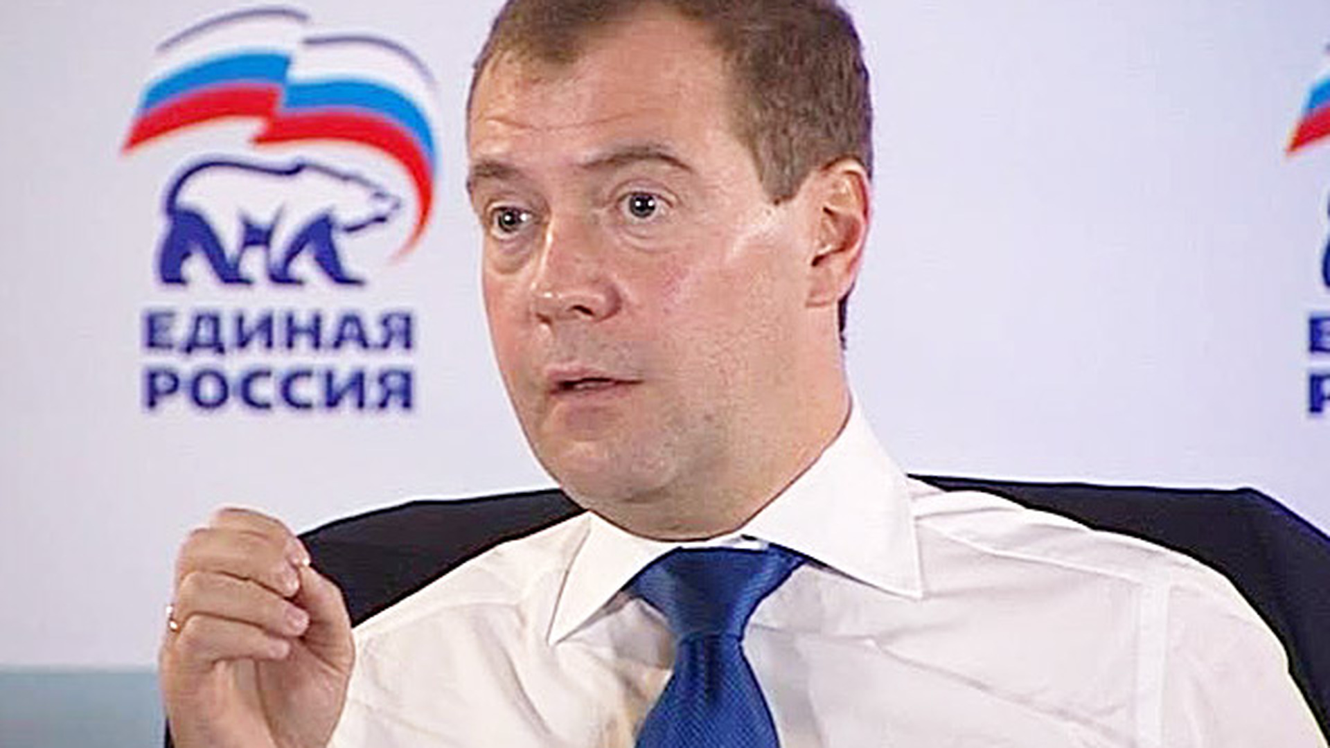 Медведев и партия