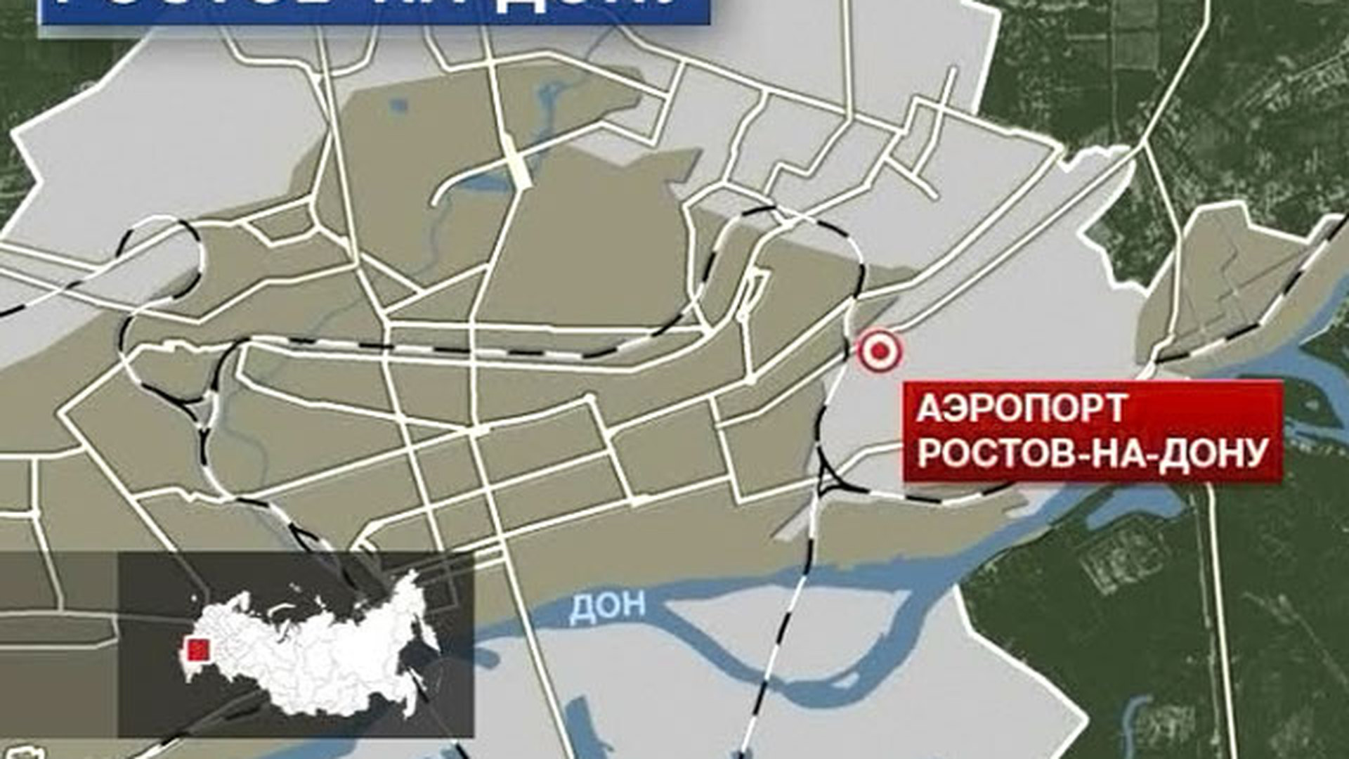 Ростов на дону аэропорт карта