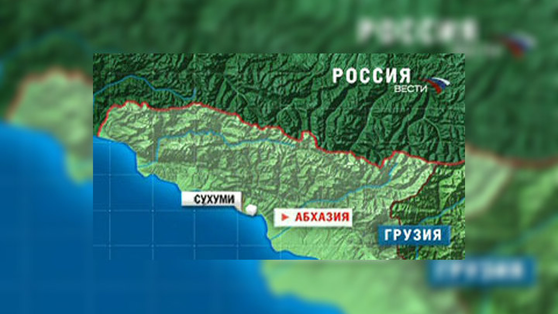 Географическая карта россии абхазии