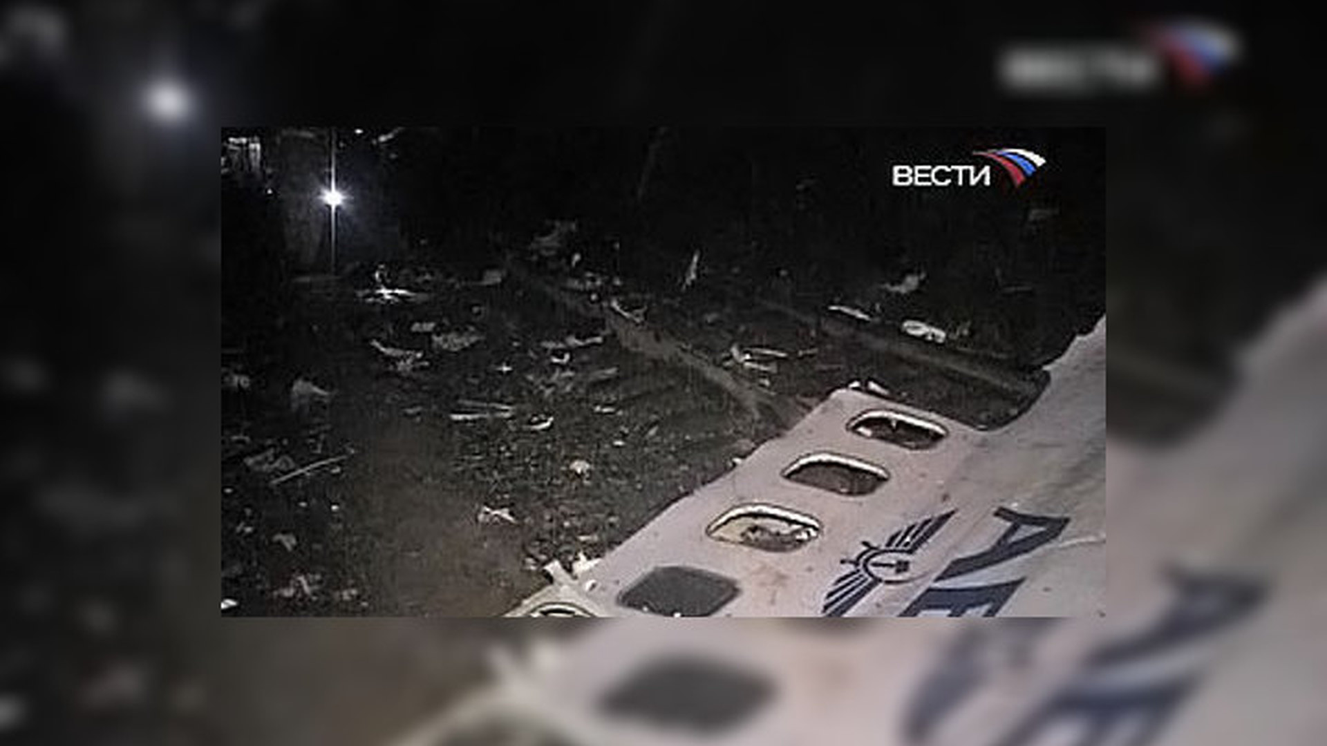 Катастрофа Boeing 737 в Перми жертвы