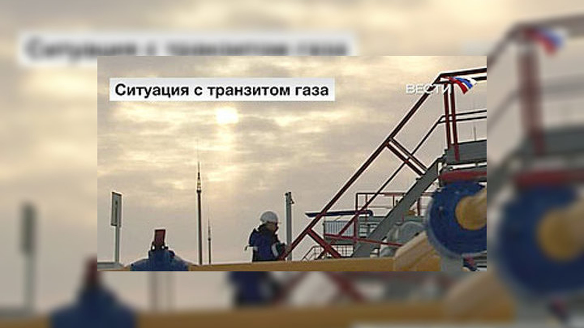 Европа замерзает без российского газа