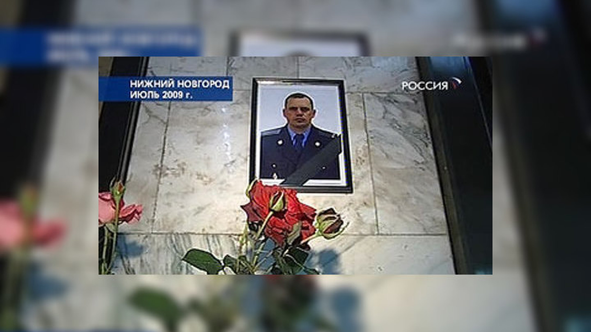 Дмитрий чудаков убийство фото