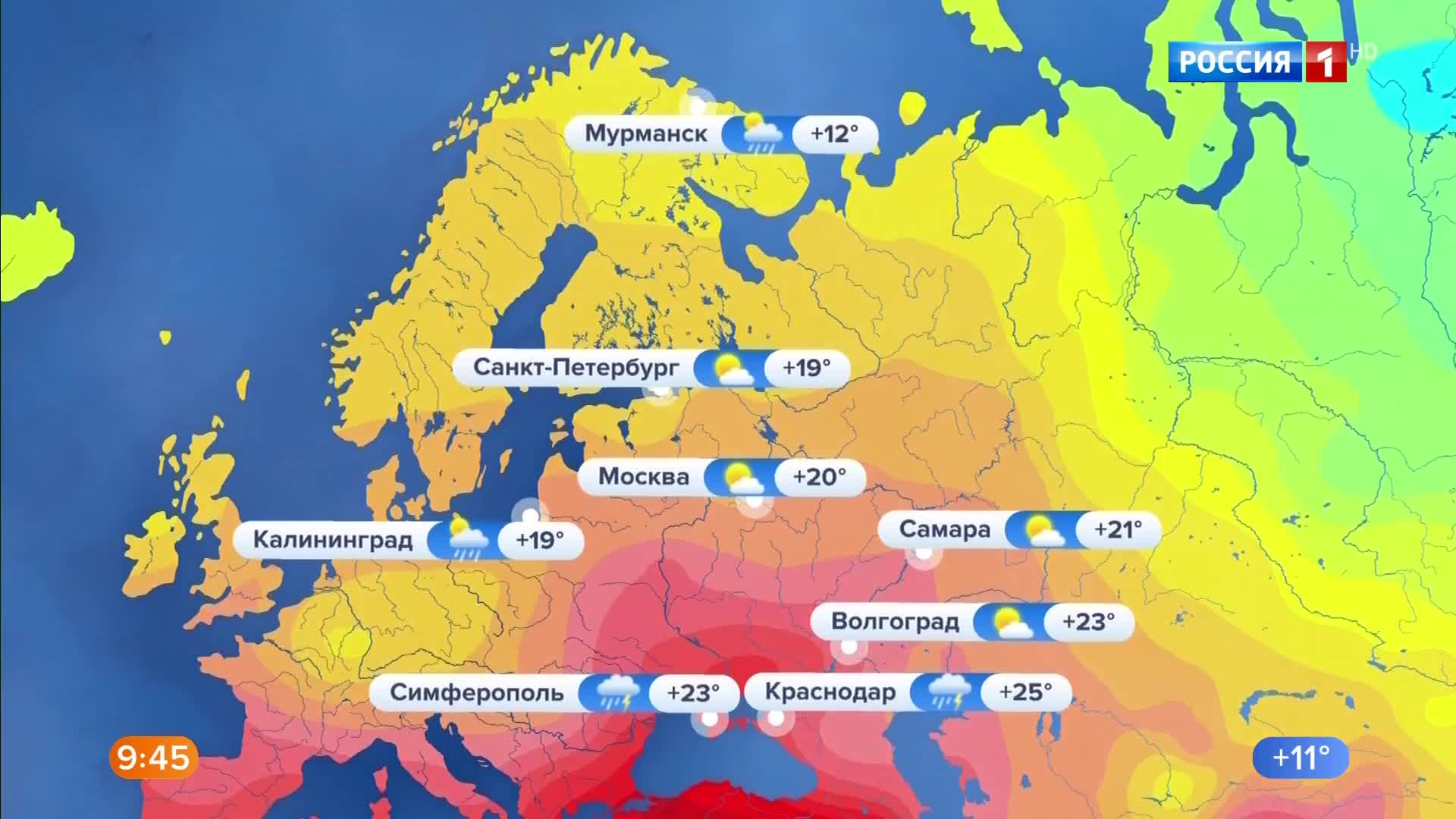 Метеокарта европы