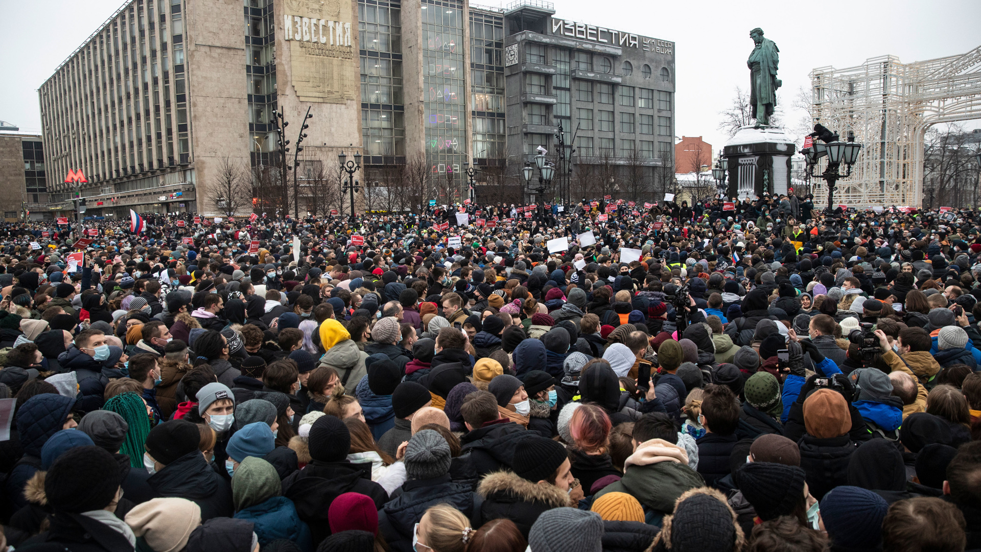 Митинг навального 2021