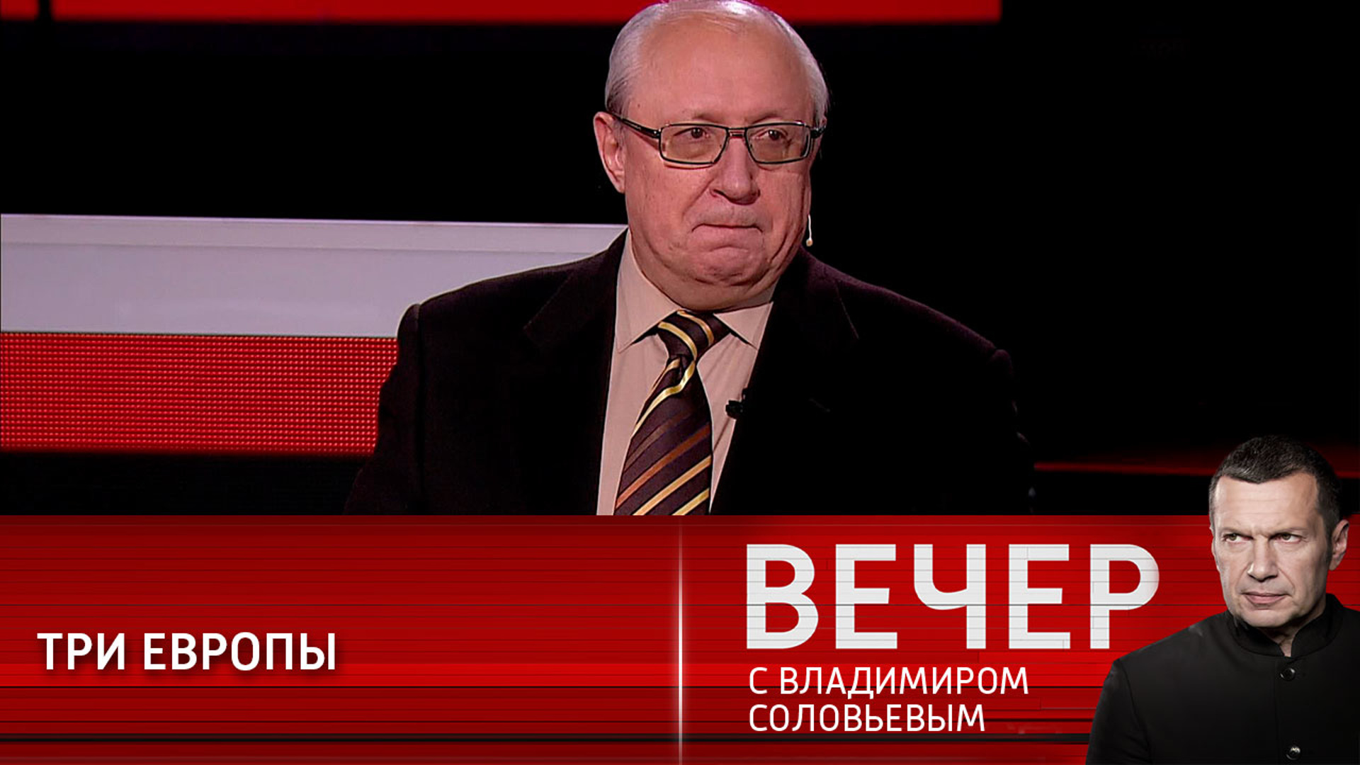 Вечер с соловьевым от 12 12 23. Вечер с Соловьевым 15 февраля. Вечер с Соловьевым деканы эксперты. Военный эксперт у Соловьева с усами. Рыжая эксперт у Соловьева.