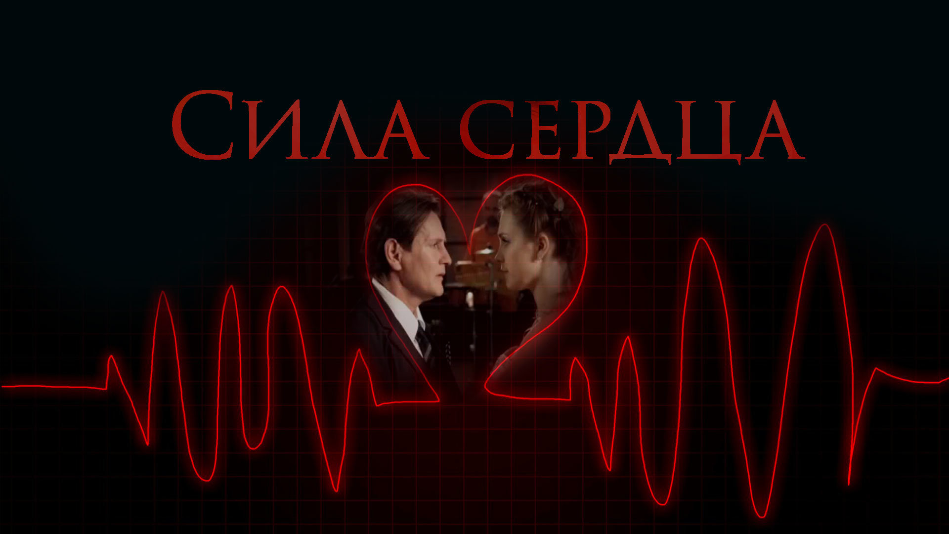 Проект сила смотреть