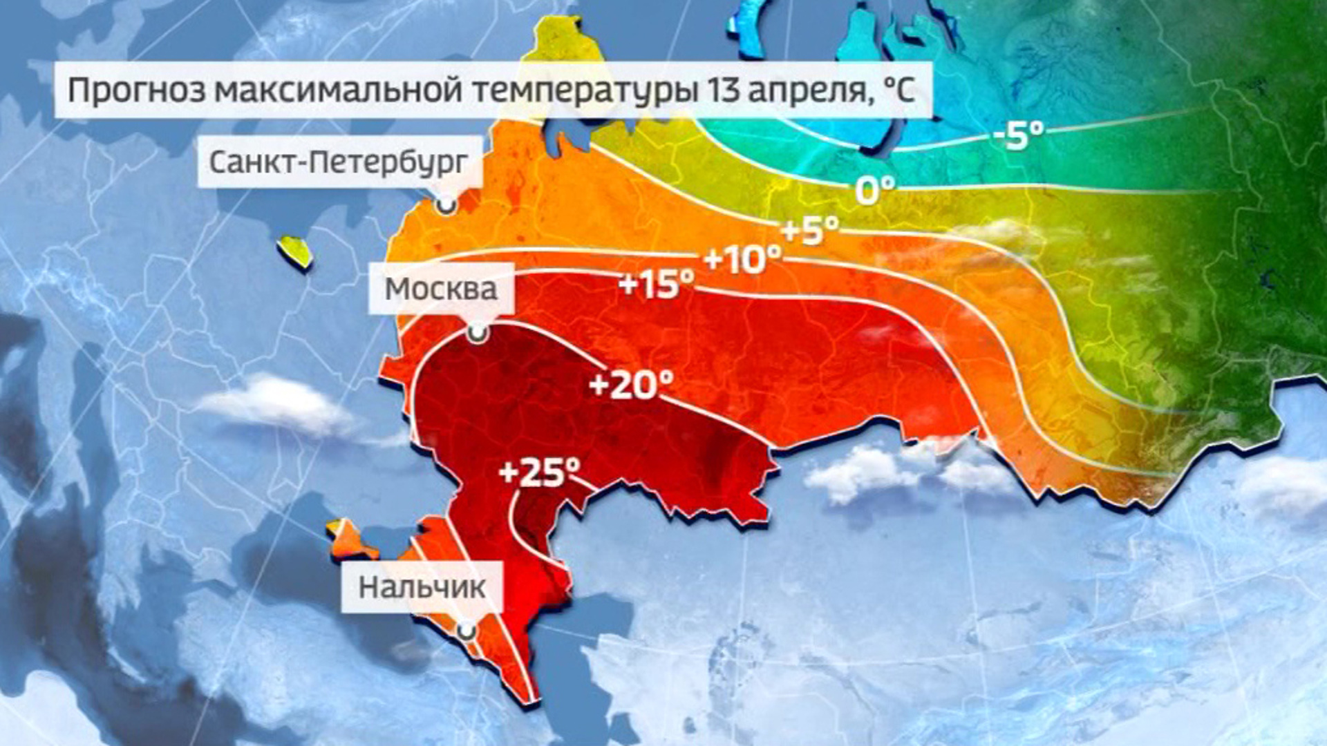 Климат 24. Климатические рекорды Европы. Температура в Москве на 10. Температура в Москве на 25. Погода 24 декабря 2014 года в Москве.