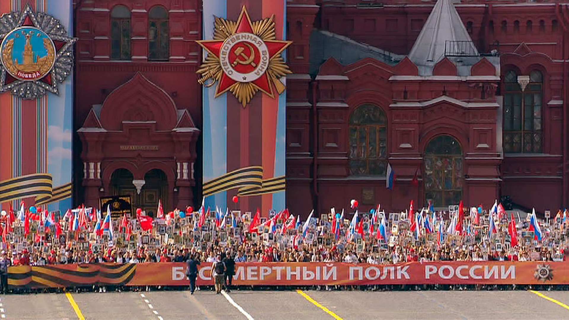 Парад 1 мая в Москве