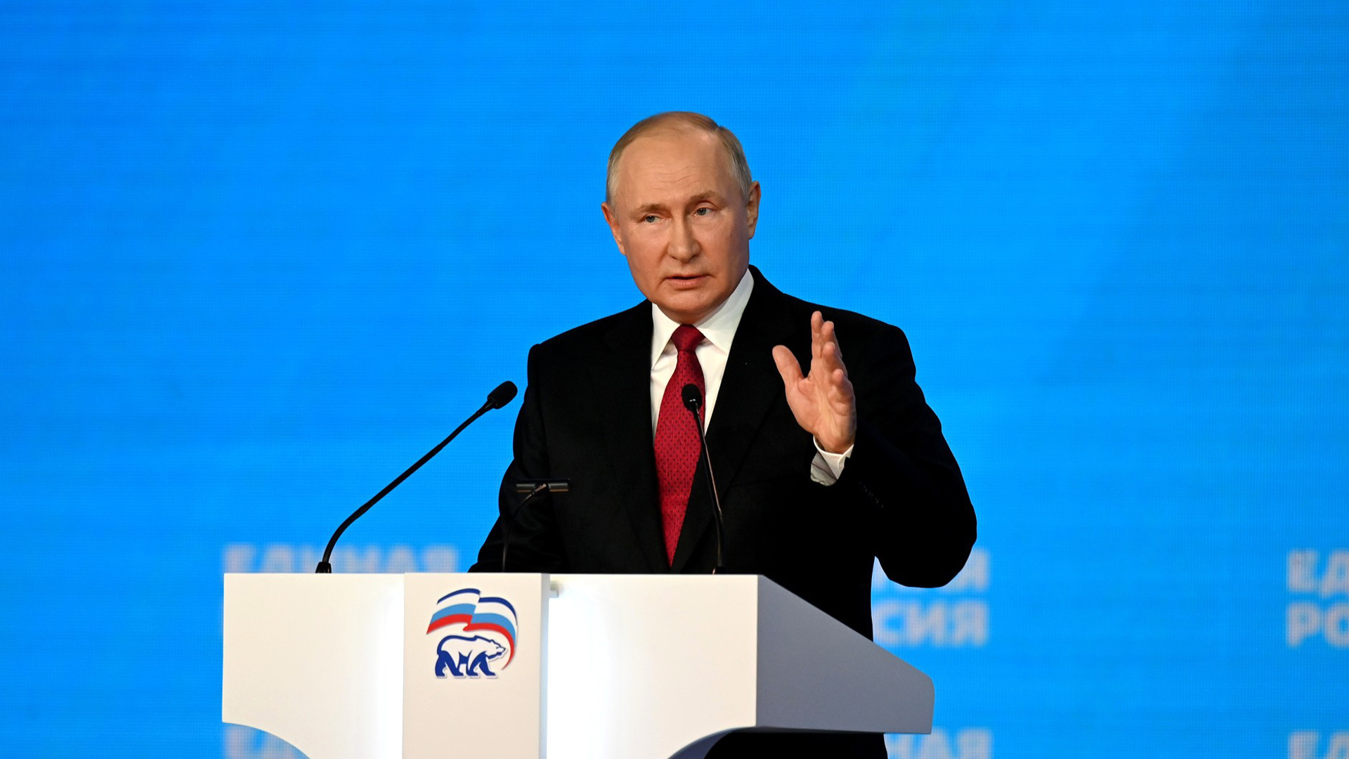 Путин на съезде Единой России 2021