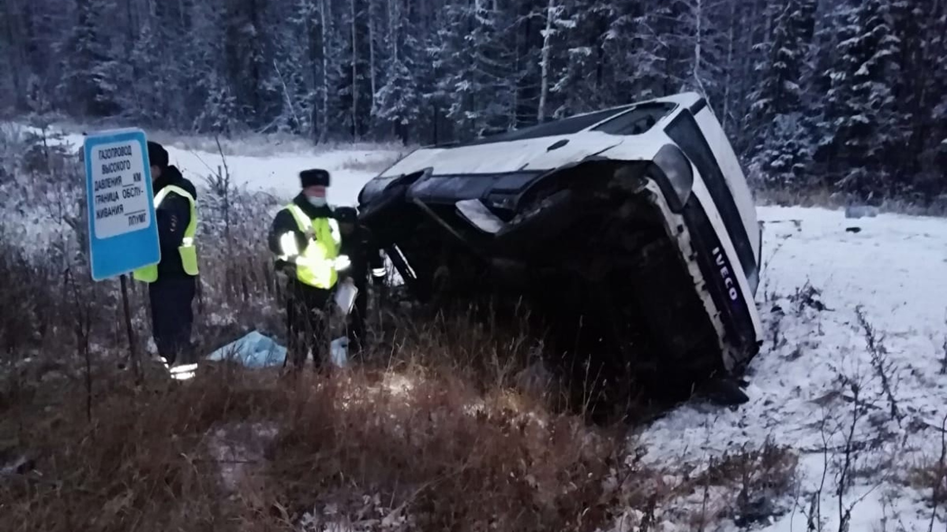 Дтп в кушве за последние несколько дней