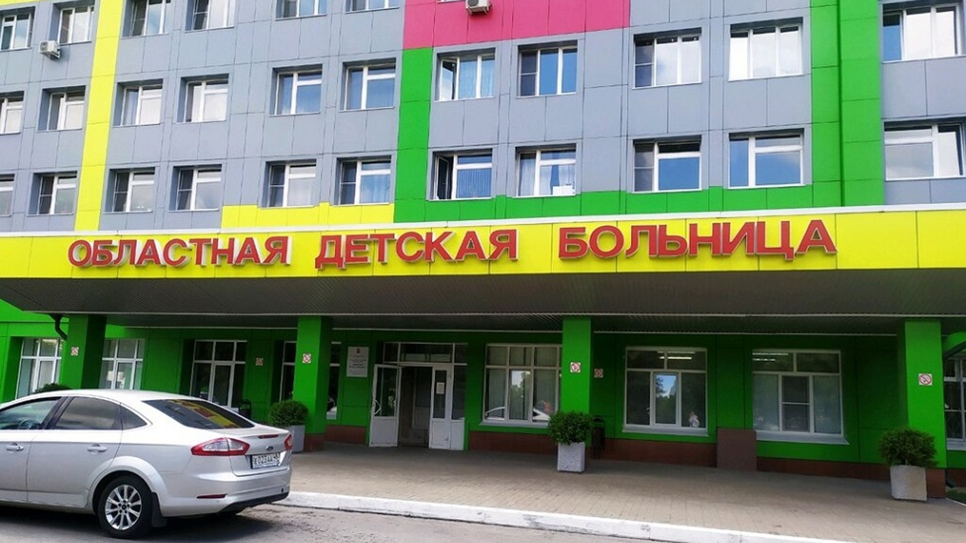 Детская больница на 19 микрорайоне Липецк