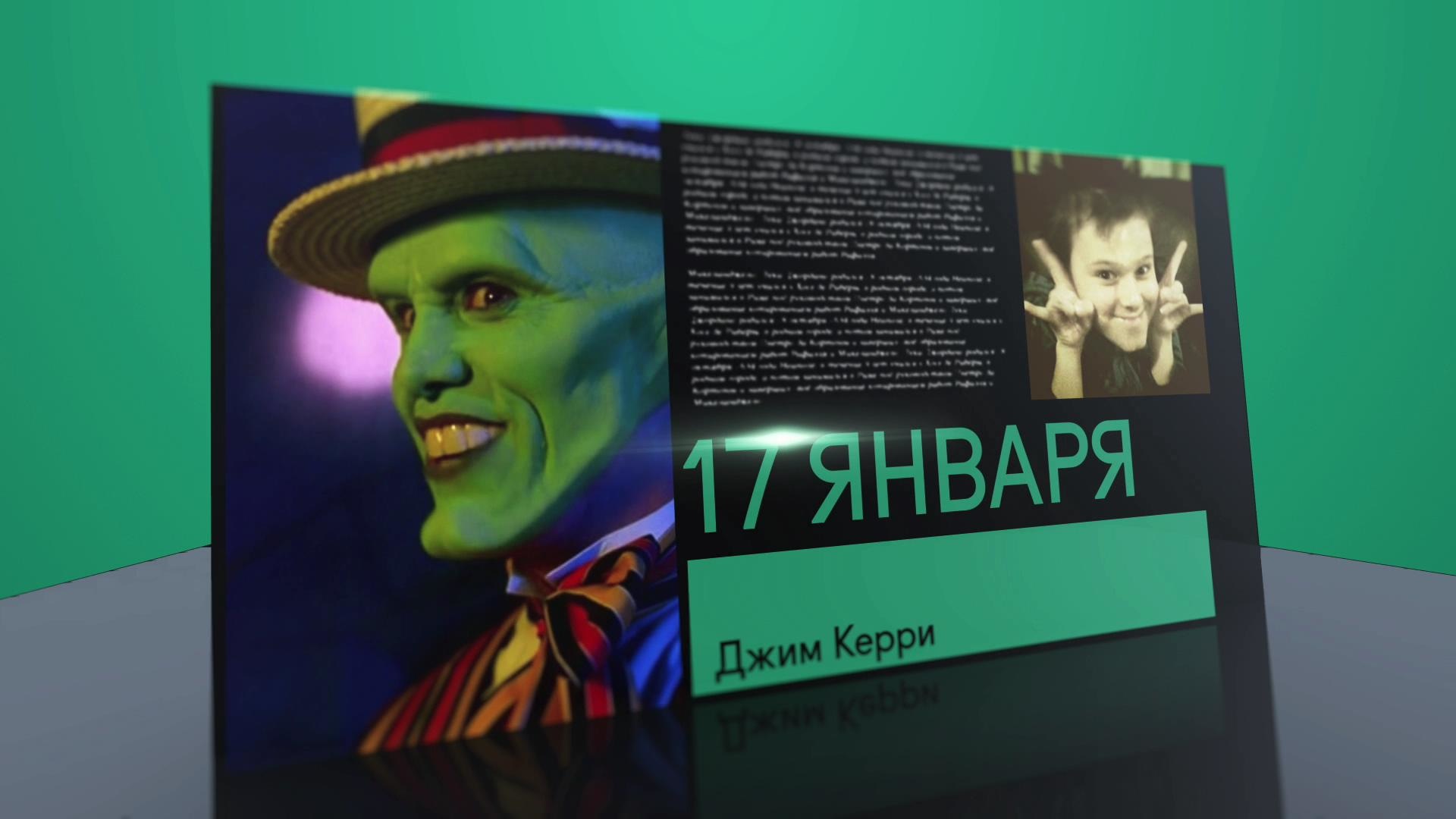 Джим Керри Фото 2022 Года Джим Керри Фото 2022 Года