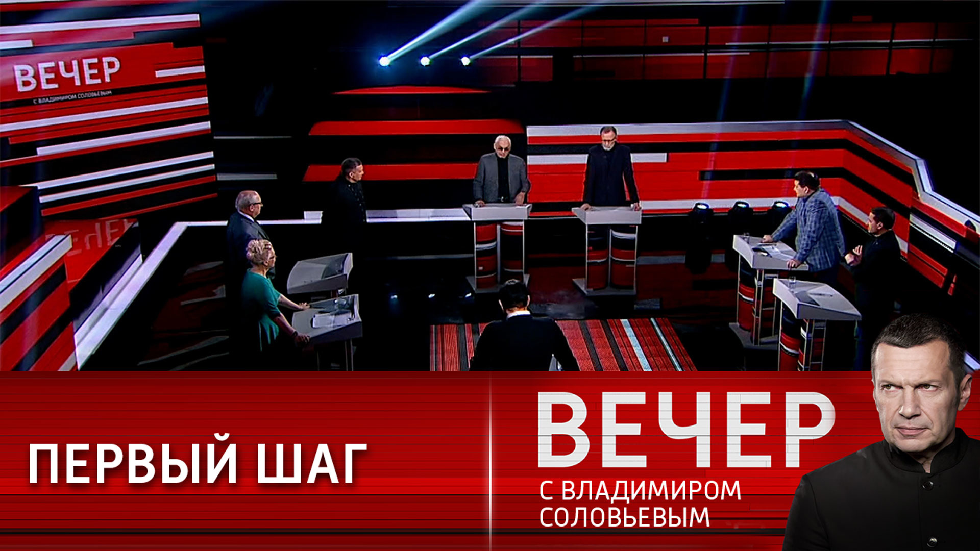 Передача воскресный вечер с соловьевым. 60 Минут с Владимиром Соловьевым. Соловьев 60 минут. Соловьев программа. Воскресная передача Соловьева.