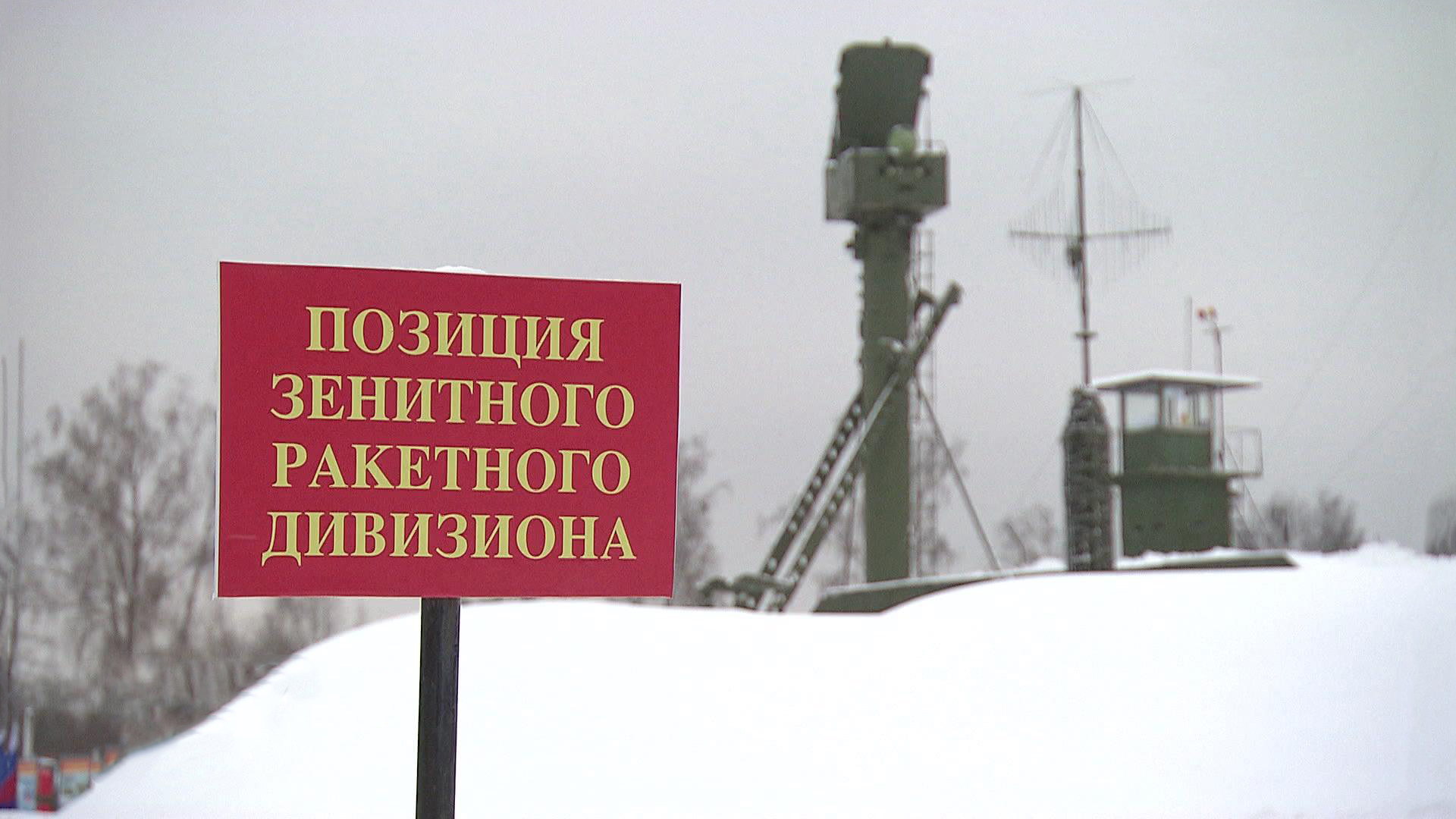 организация боевого дежурства в зенитном ракетном полку