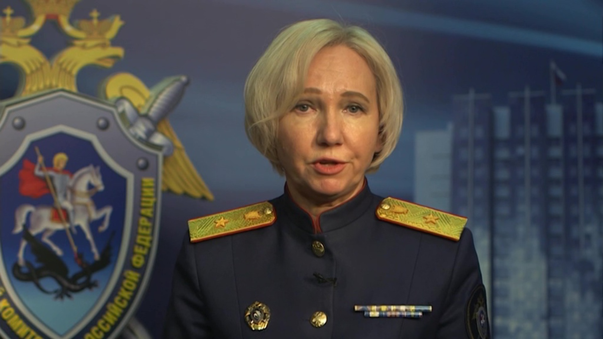 Ирина бастрыкина