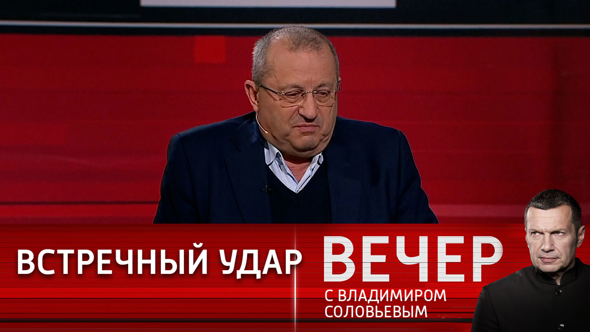 Вечер с владимиром соловьевым 01.10 2024 г. Вечер с Владимиром Соловьёвым телепередача. Вечер с Владимиром Соловьёвым телепередача кадры. Вечер с Владимиром Соловьёвым телепередача кадры сегодня.