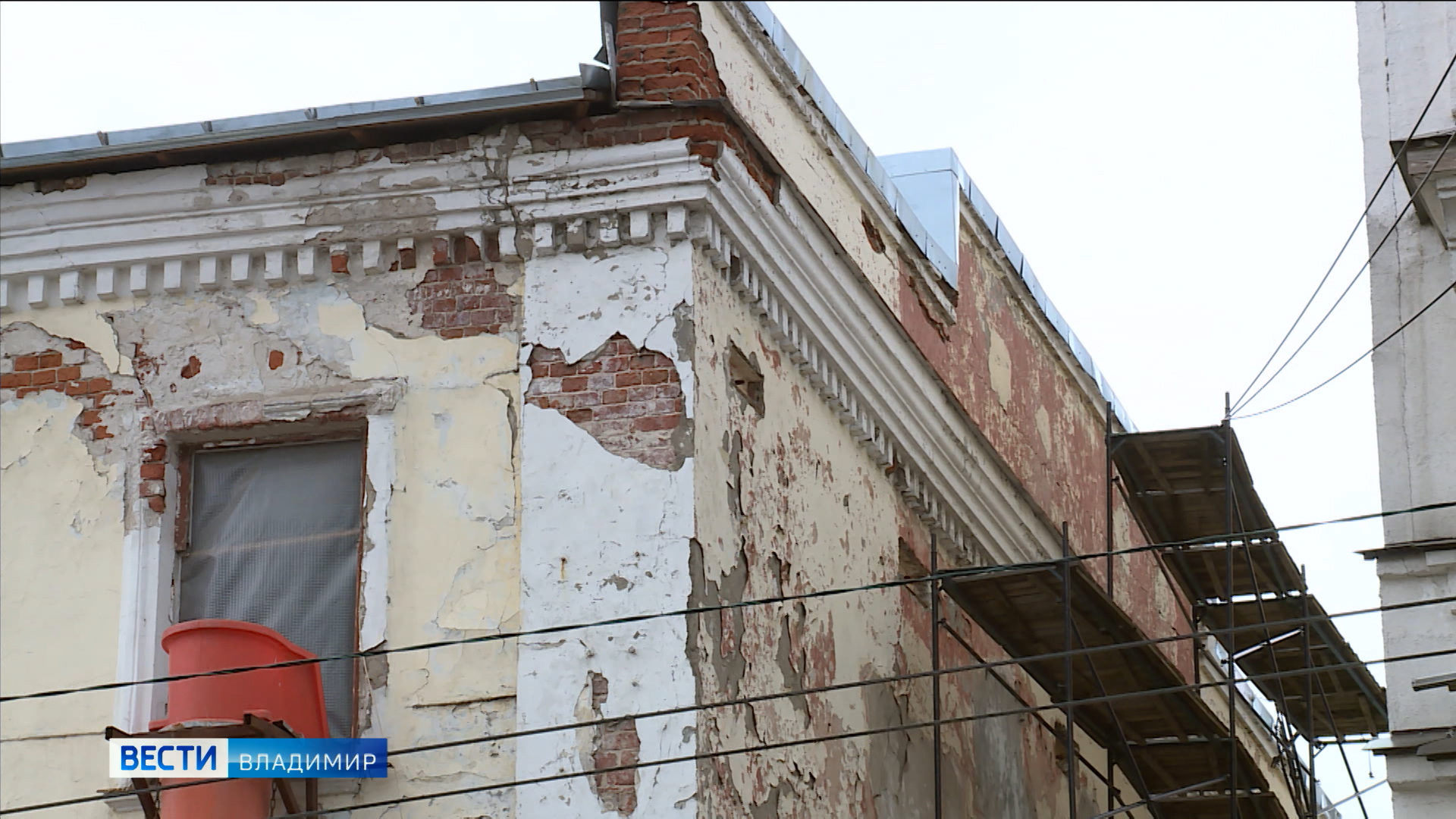 в ходе реставрации дома ивана масягина найдена дверь 1915 года