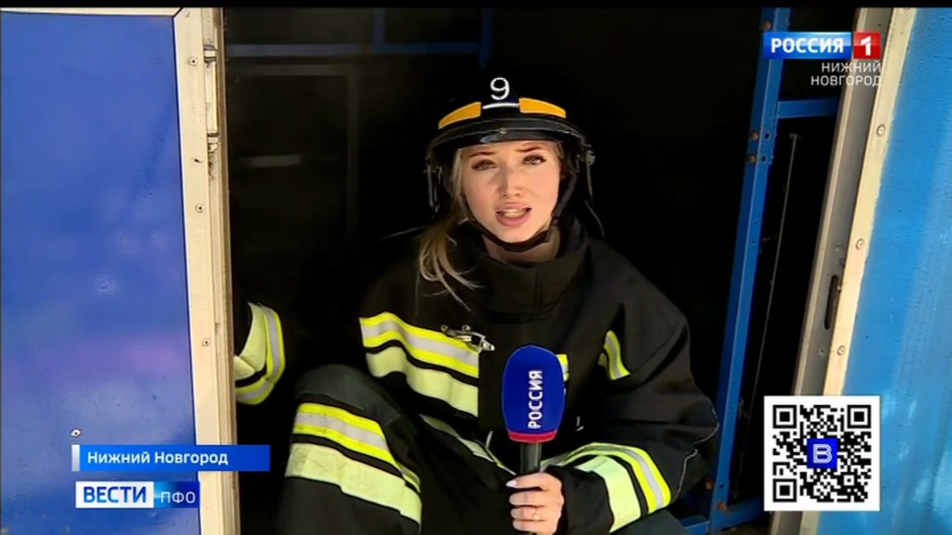 Женщина пожарный