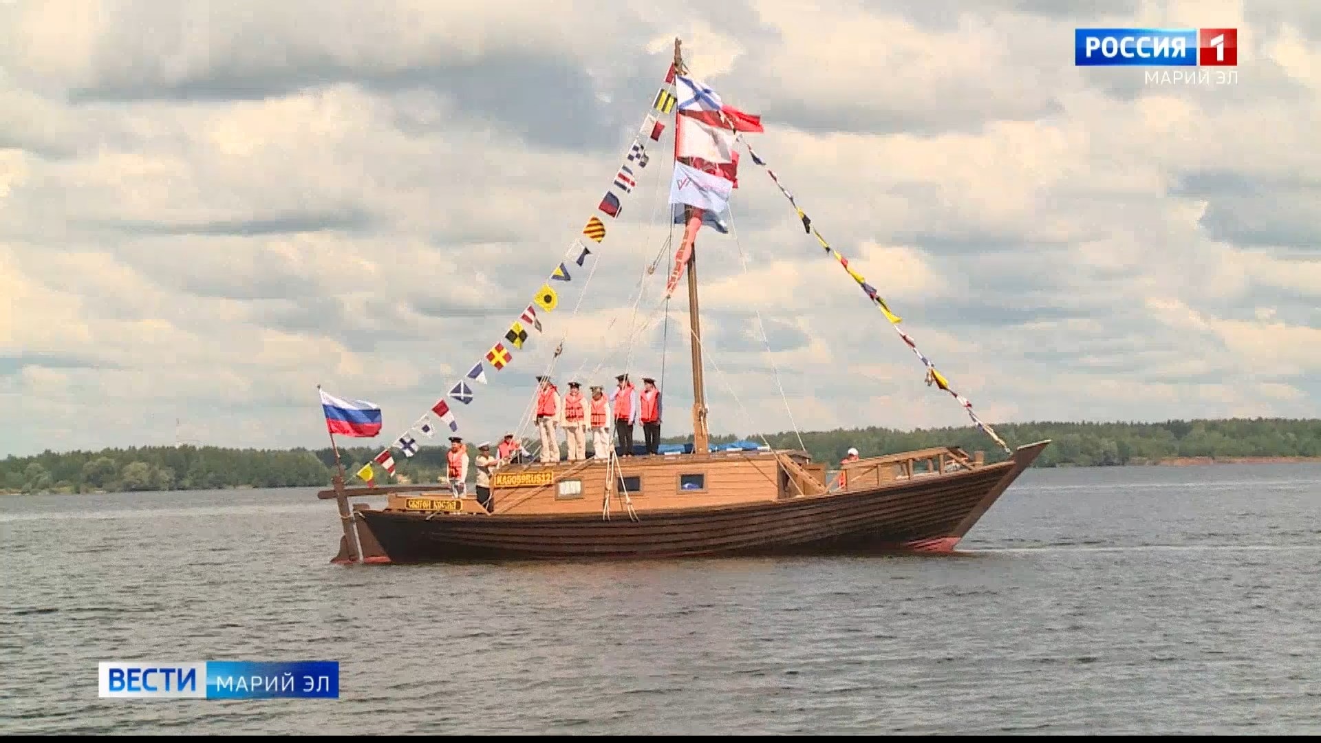 Парусный клуб паллада козьмодемьянск