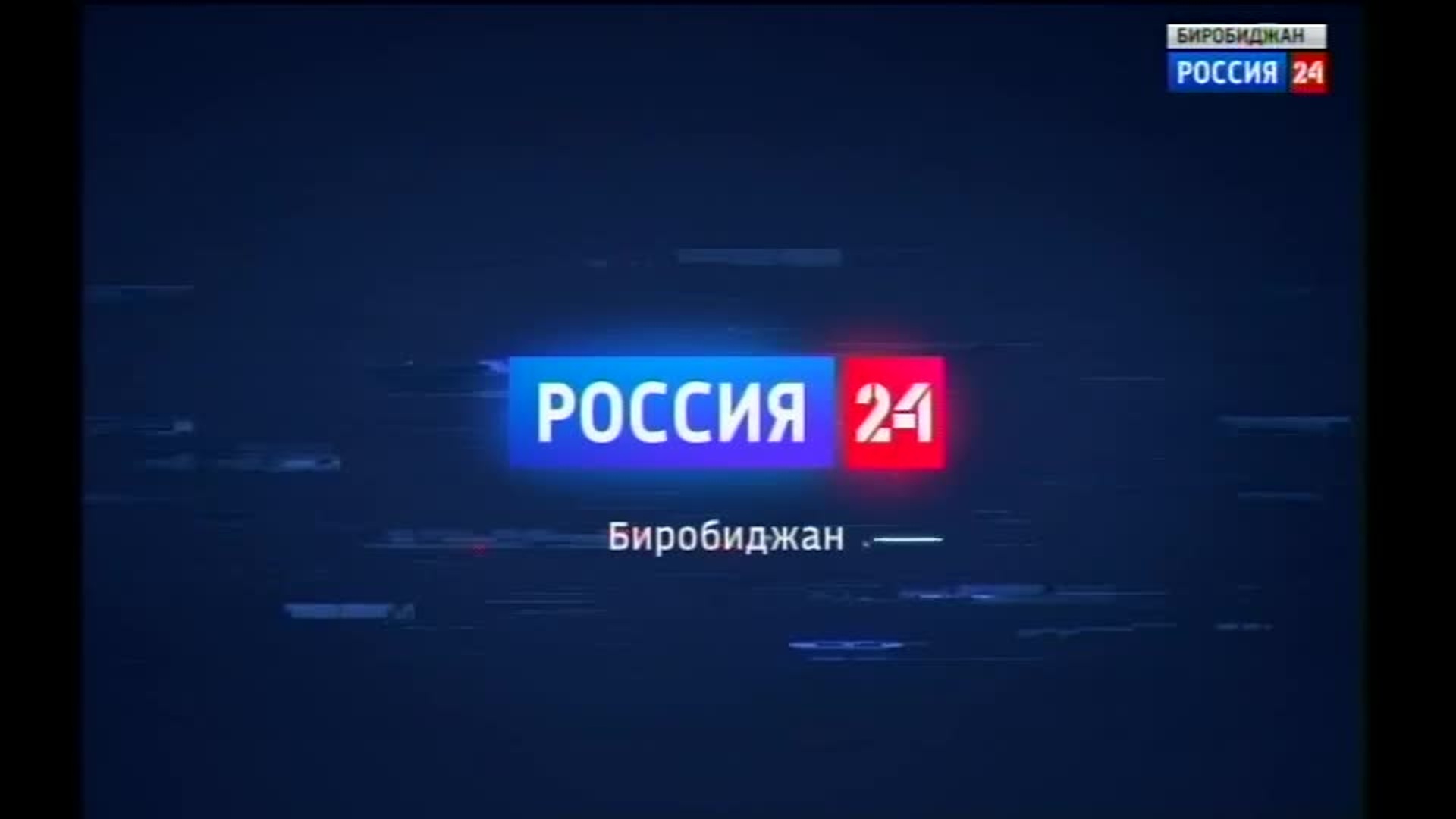 Ртр 24