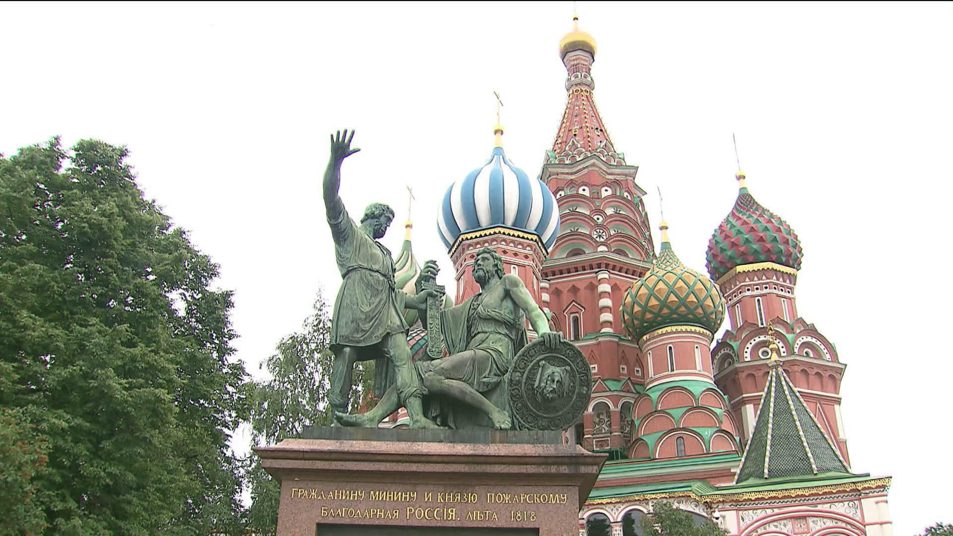 Где стоит памятник минину и пожарскому