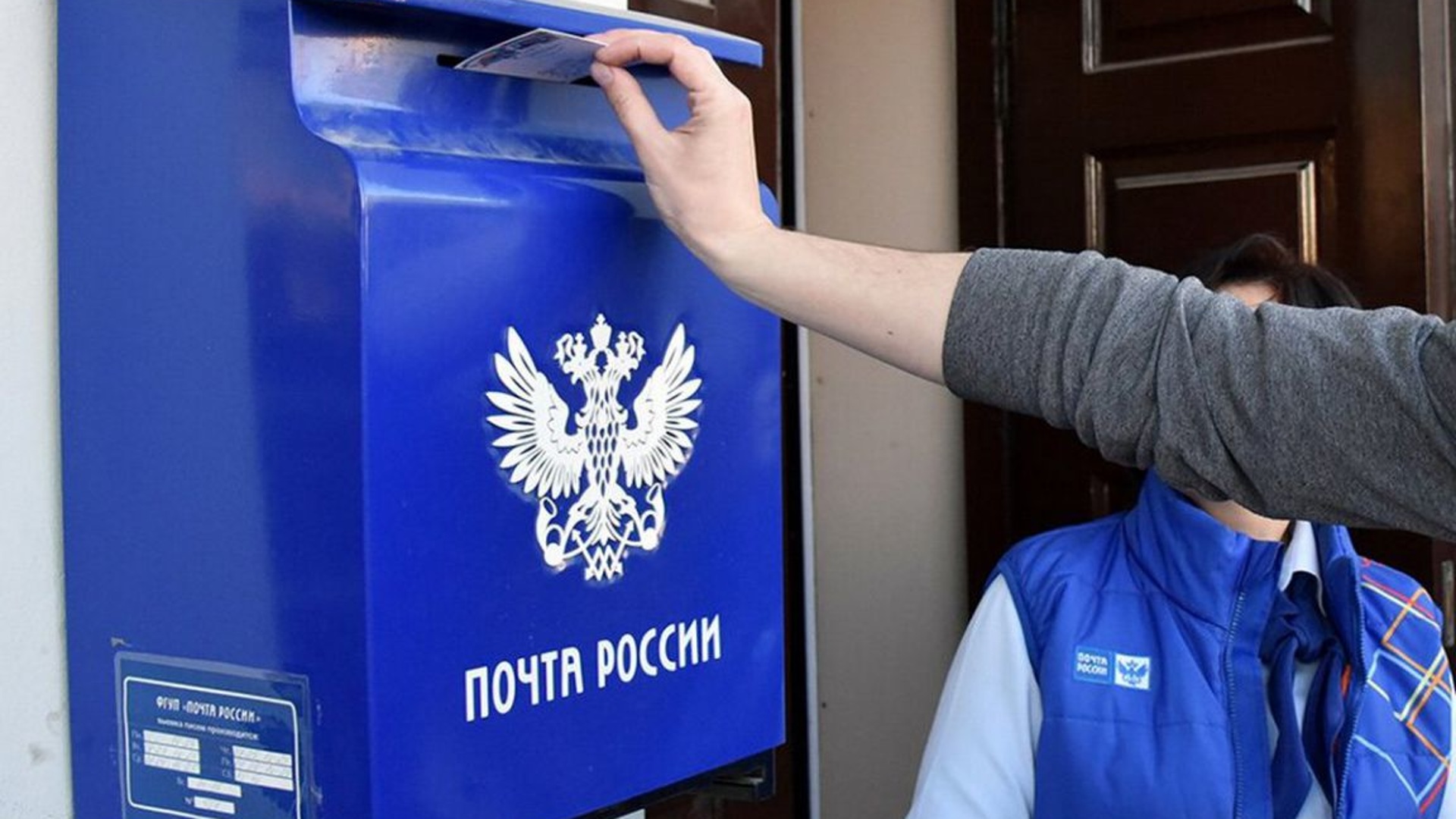 Жители Владимирского региона могут отправить письма и посылки в зону СВО