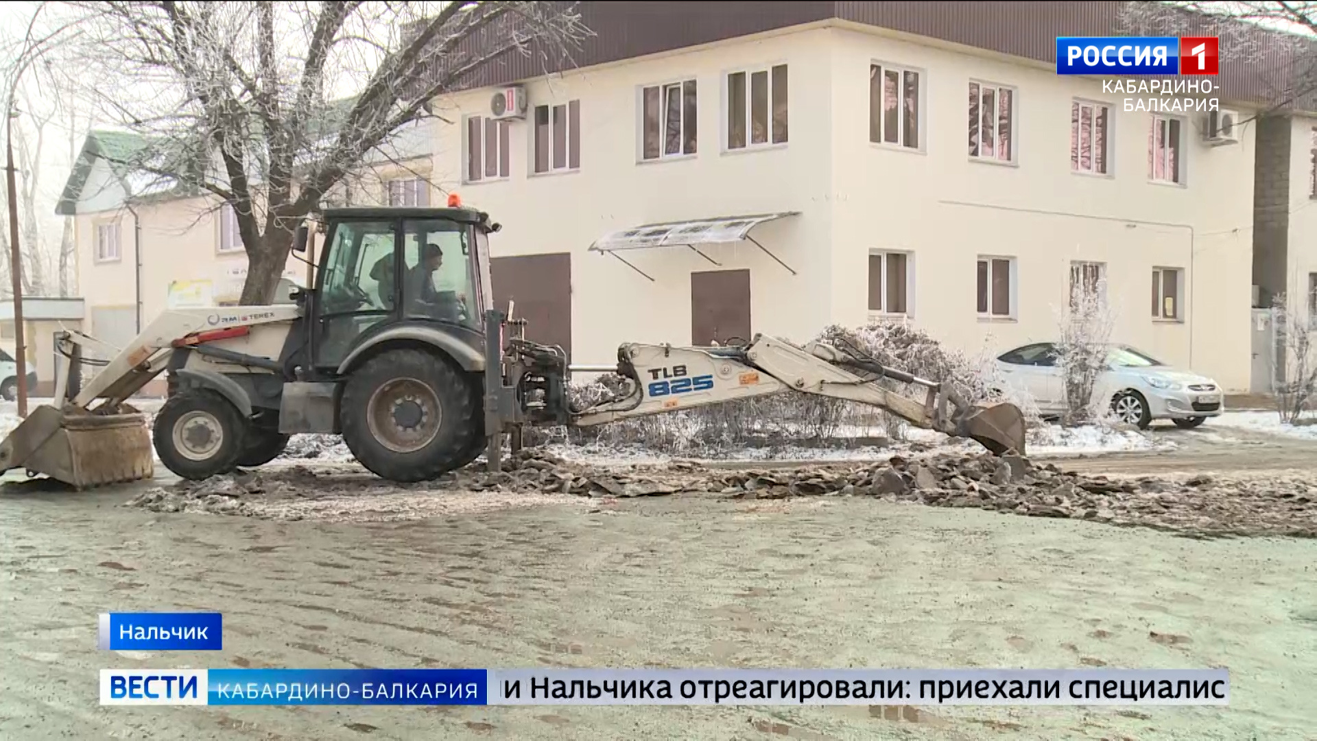 Сайт водоканала нальчик. Водоканал Нальчик. Экскаваторный переулок Нальчик. Водоснабжение КБР. Водоканал фото.