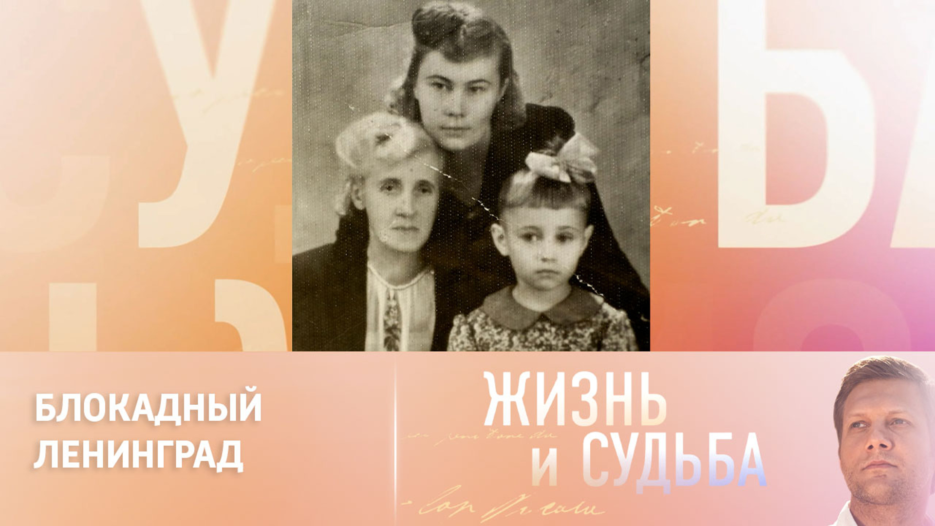 Канал даниила и ларисы