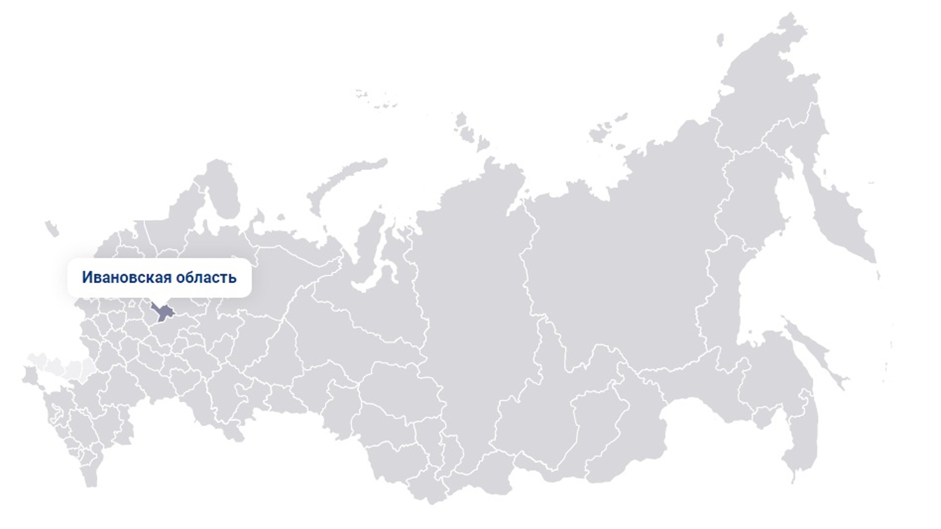 Карта рф с областями