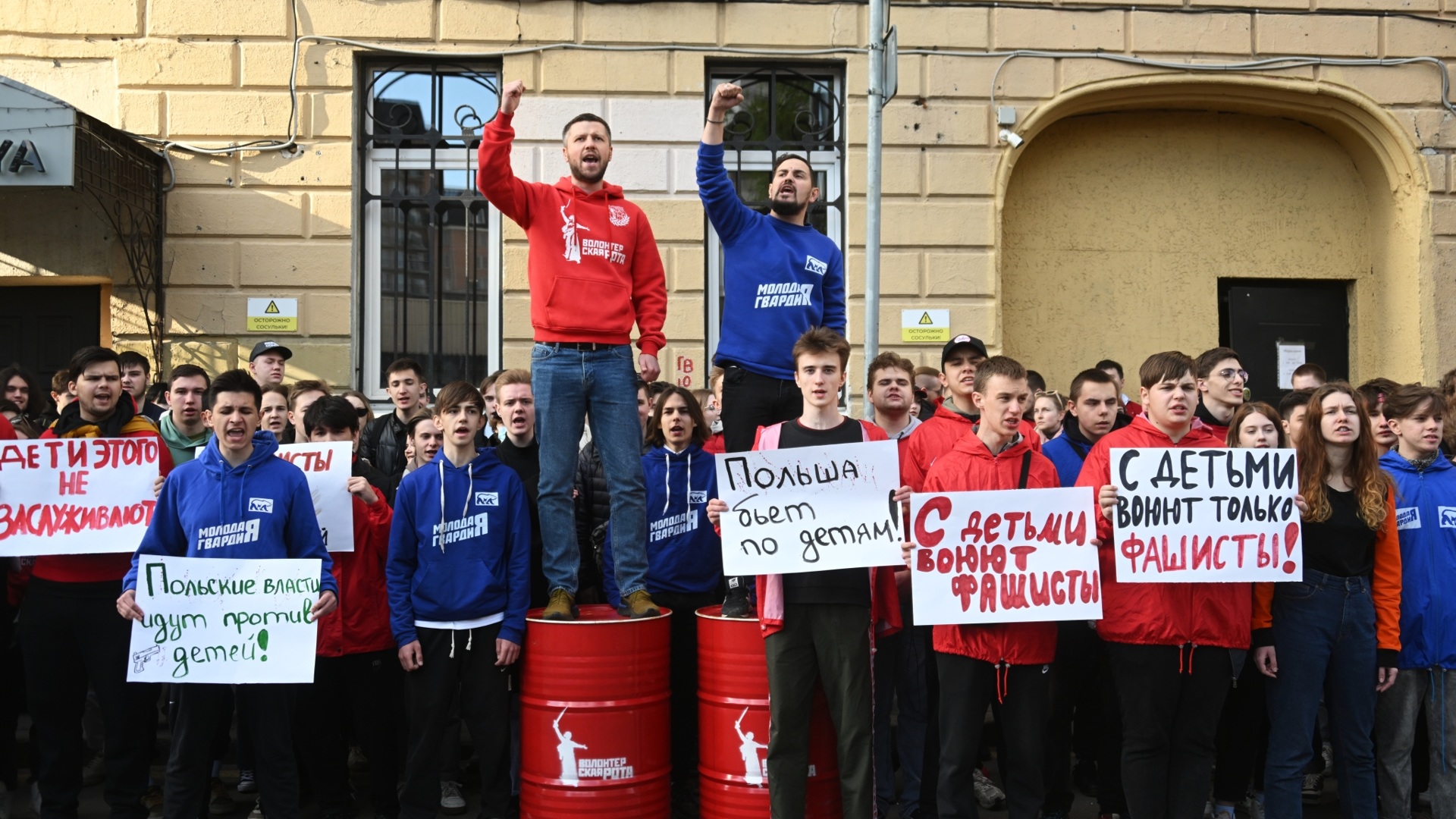 польское посольство в москве