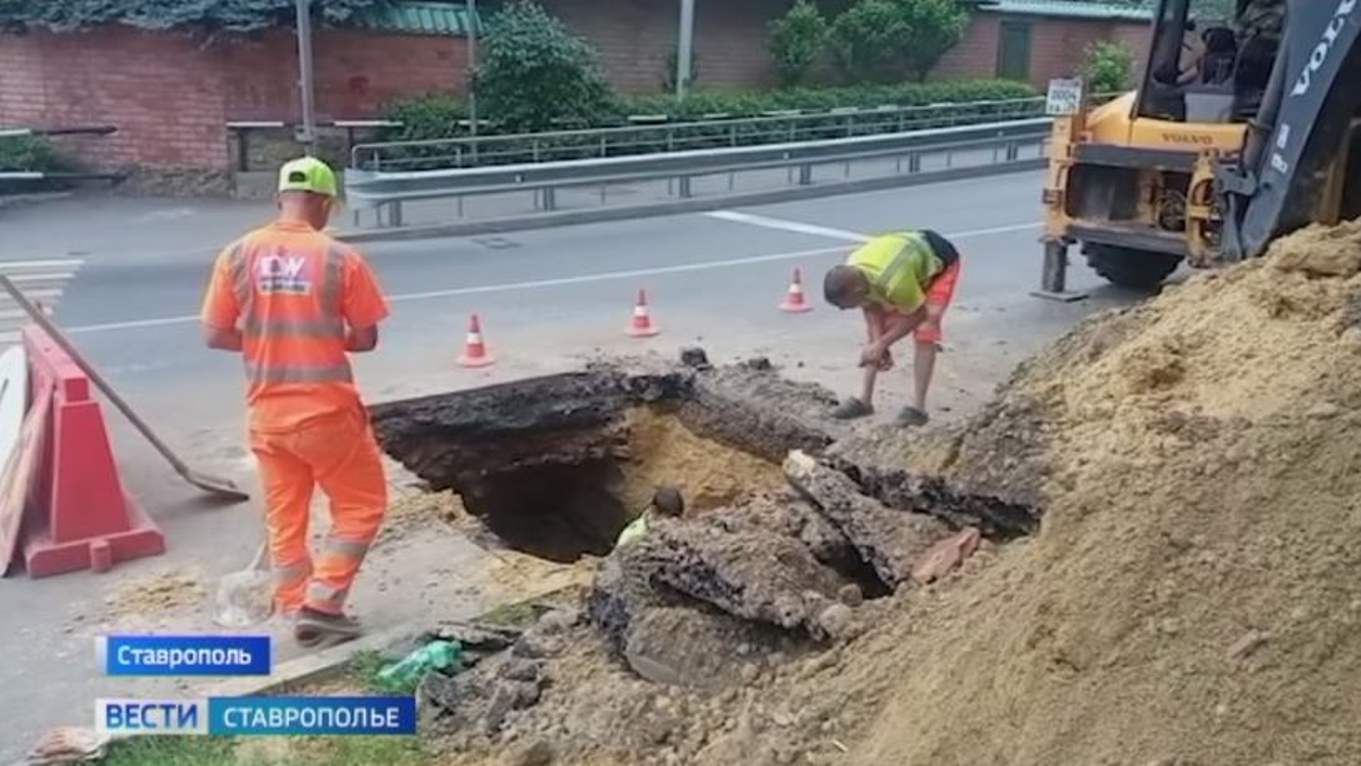 В чем идти на день города