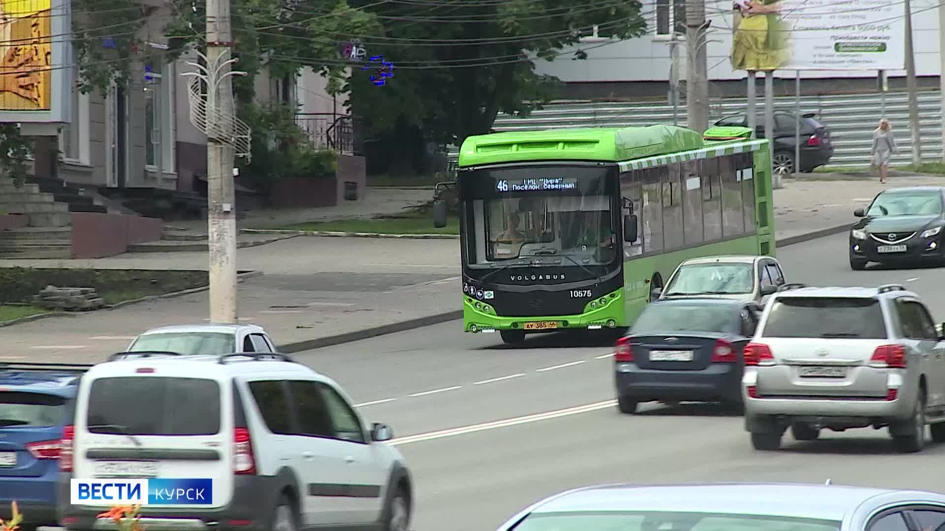 Движение транспорта в курске онлайн карта посмотреть бесплатно без регистрации