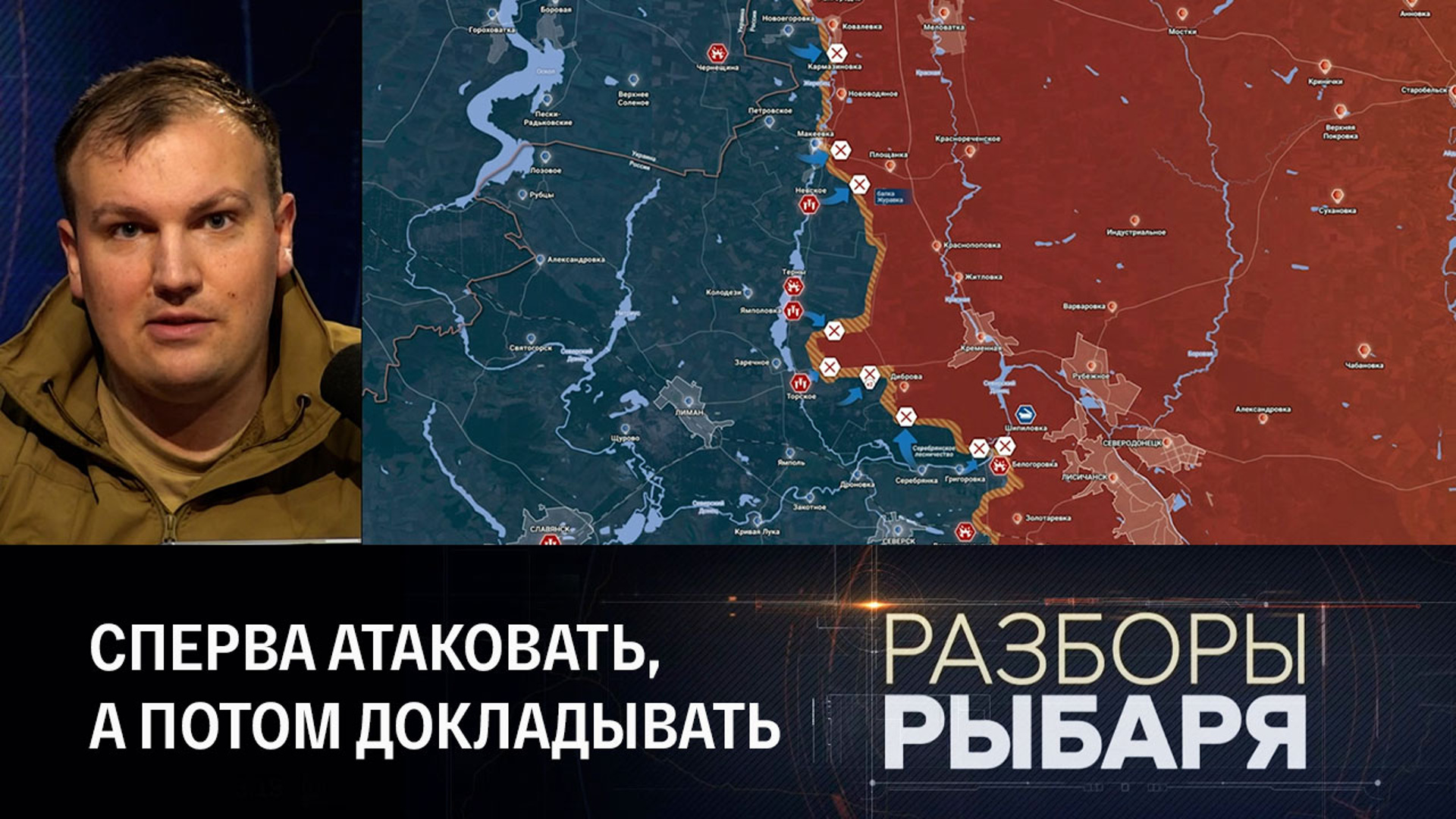 Планы россии на украину сегодня последние новости