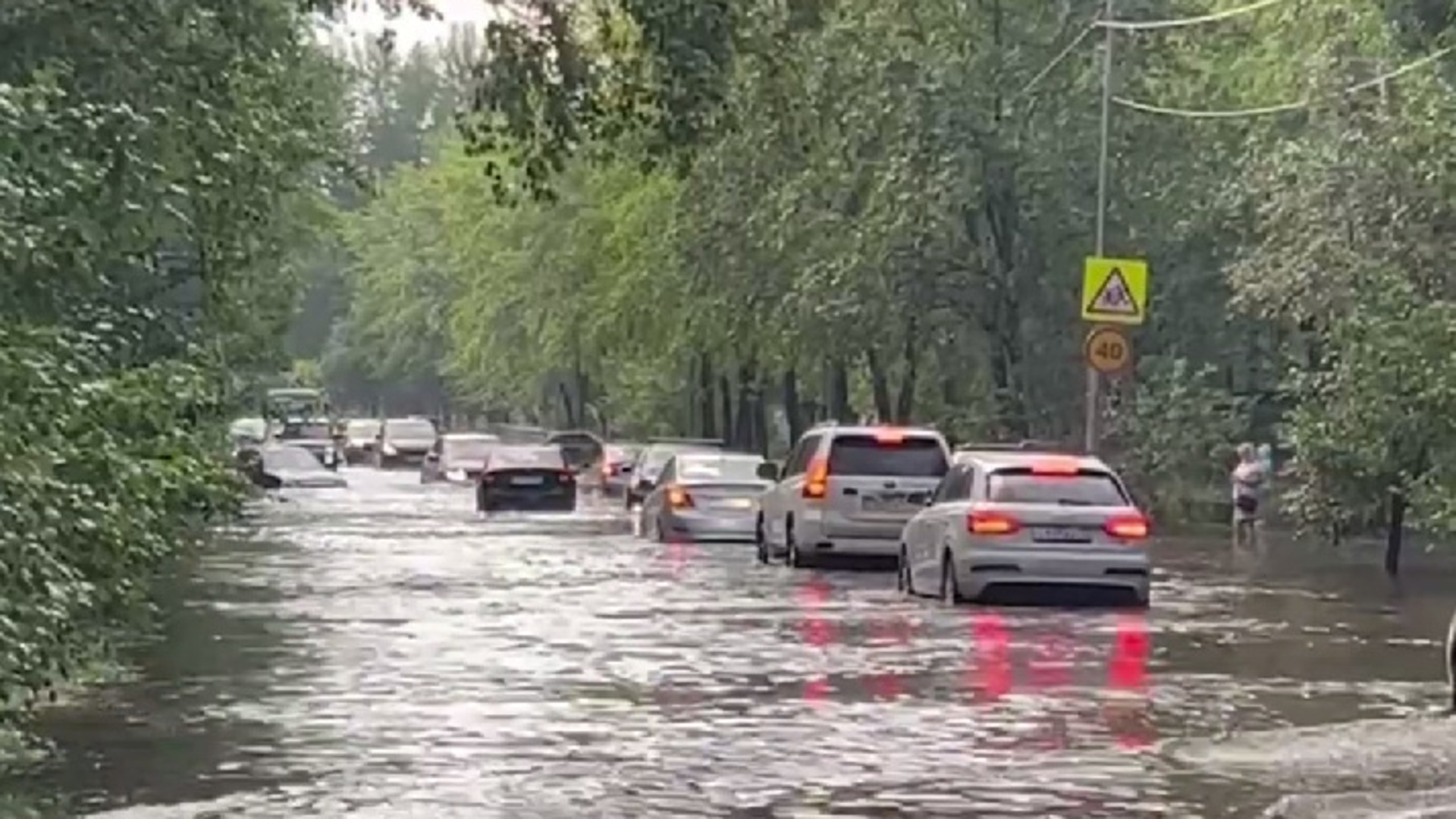 Ливень в москве сегодня фото