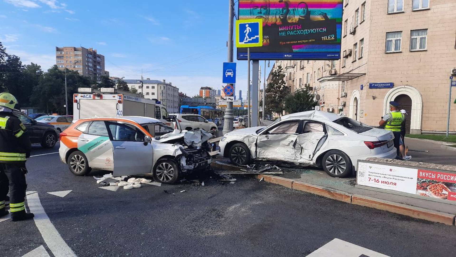 Фото аварий автомобилей