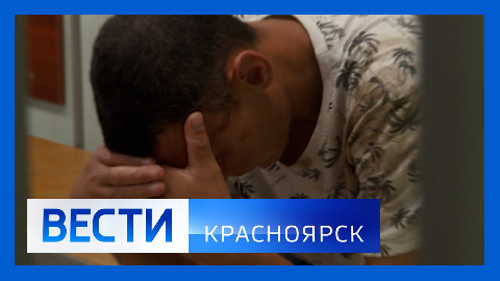 Прямой эфир красноярских каналов