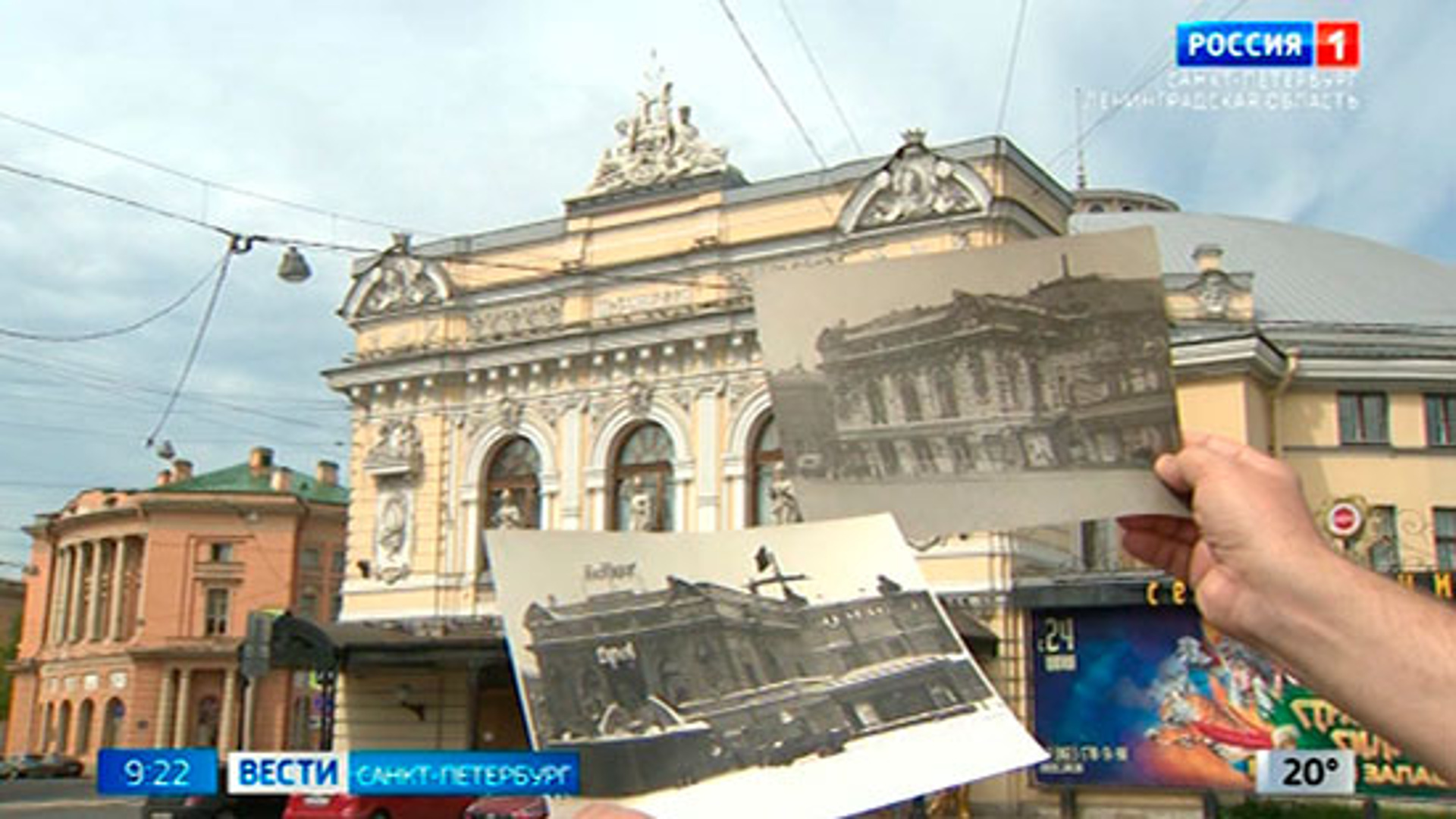 музей циркового искусства санкт петербург