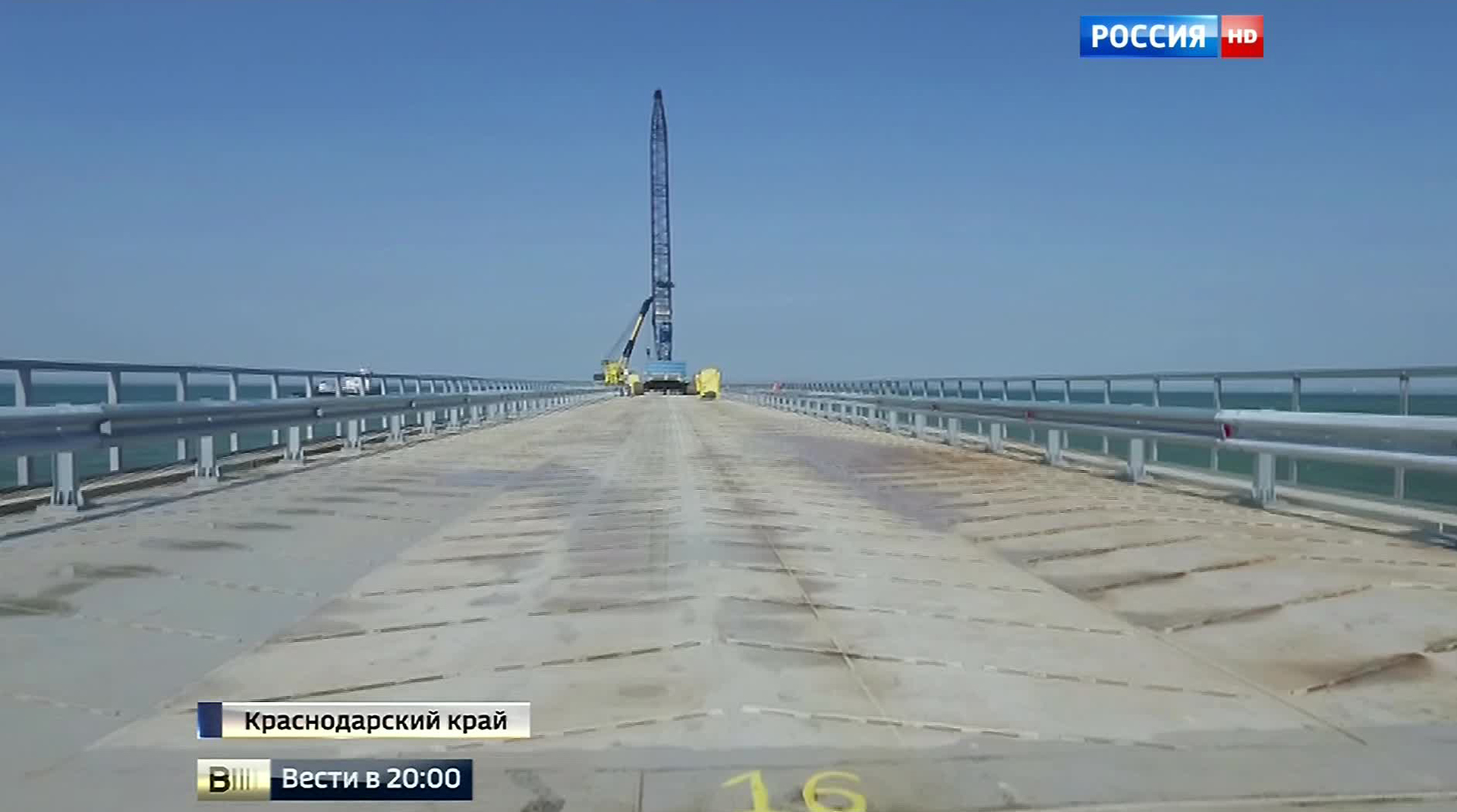завод по производству бетона и асфальта для строительства керченского моста