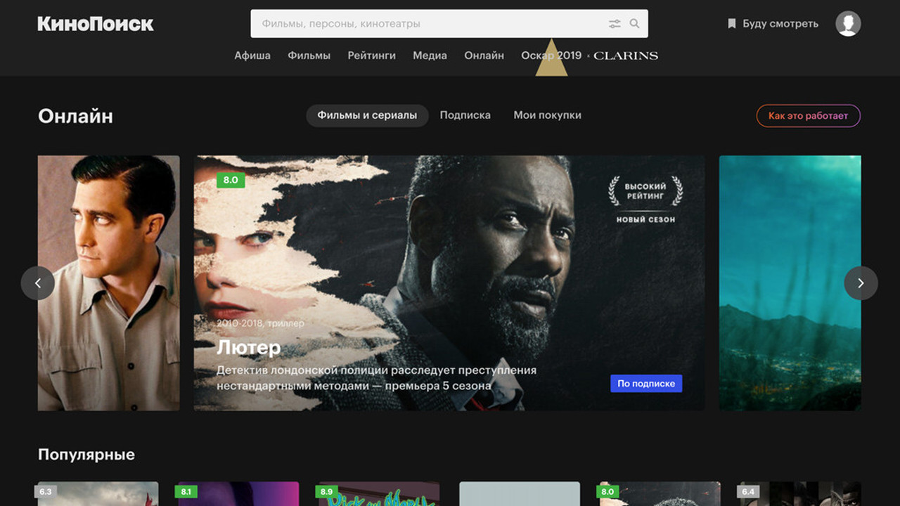 СМИ: Яндекс начнет снимать сериалы
