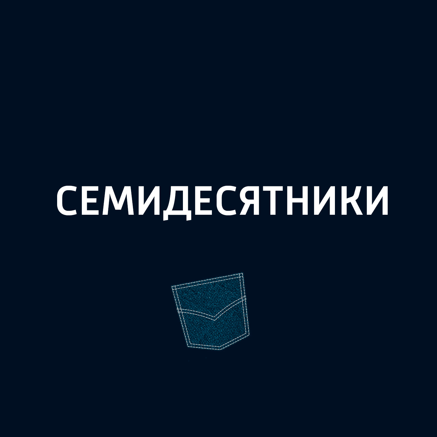 podcast_image