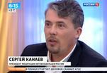 Зверев петр геннадьевич калининград фото