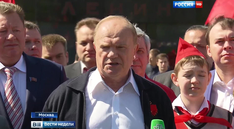 На Красной площади прошел прием в пионеры