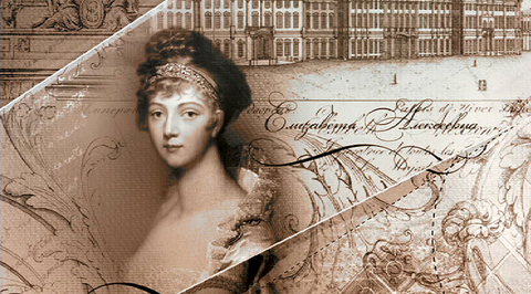 Блеск И Горькие Слезы Российских Императриц. Венценосная Золушка // Смотрим