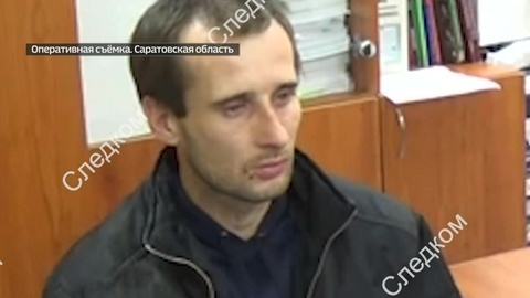 Саратовский убийца расправился с девочкой за неудобный вопрос