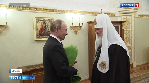 Путин поздравил Патриарха Кирилла с годовщиной интронизации