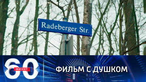 Где Навальный состряпал свой фильм о "дворце в Геленджике"