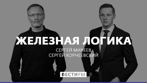 Единственный повод не признавать российскую и китайскую вакцины – "отсутствие демократии"