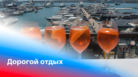Прямая линия с Владимиром Путиным. Путин объяснил, почему в России отдыхать дороже, чем за границей