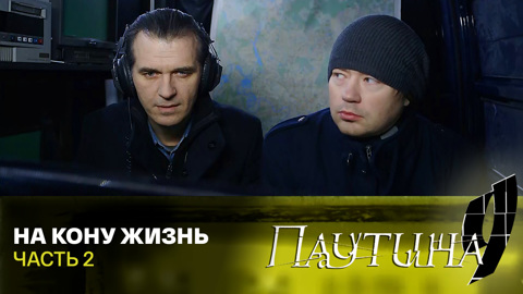 Верховая езда мужчины. Парень верхом на лошади. Фотосессия с лошадьми. Детективы на кону жизнь. Паутина 9 заключительные.