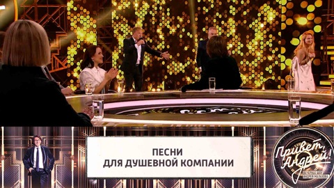 Песни Привет Новый Год Песни Привет Новый Год